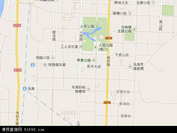 新华地图 - 新华电子地图 - 新华高清地图 - 2024年新华地图