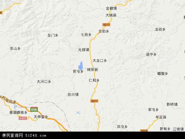 姚安县地图 - 姚安县电子地图 - 姚安县高清地图 - 2024年姚安县地图