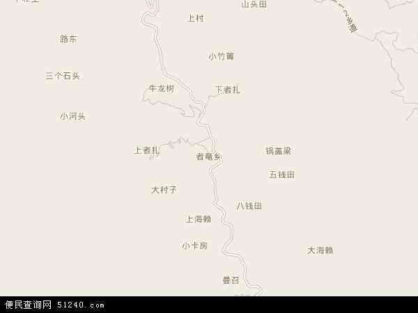 者竜乡地图 - 者竜乡电子地图 - 者竜乡高清地图 - 2024年者竜乡地图