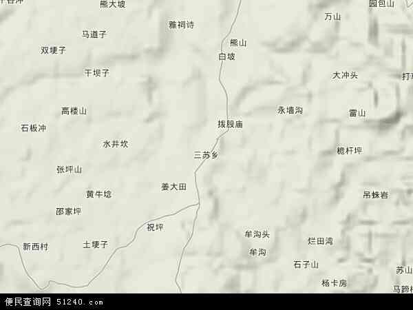 三苏乡地形图 - 三苏乡地形图高清版 - 2024年三苏乡地形图
