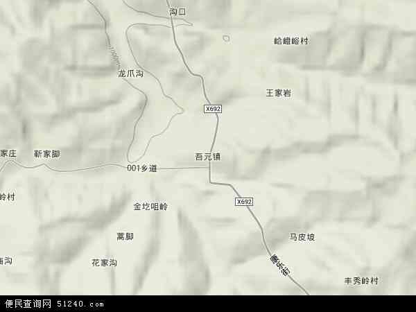 吾元镇地形图 - 吾元镇地形图高清版 - 2024年吾元镇地形图