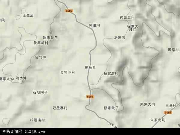 花板乡地形图 - 花板乡地形图高清版 - 2024年花板乡地形图