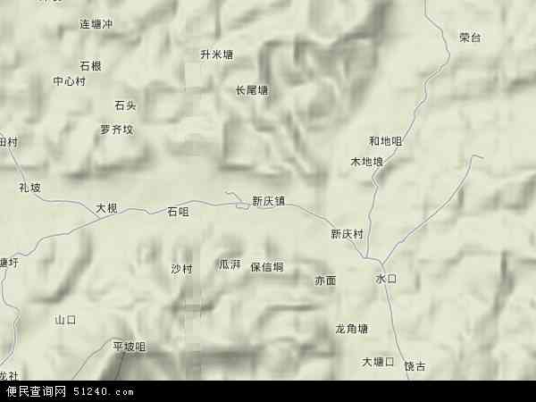 新庆镇地形图 - 新庆镇地形图高清版 - 2024年新庆镇地形图
