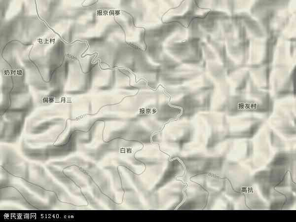 报京乡地形图 - 报京乡地形图高清版 - 2024年报京乡地形图