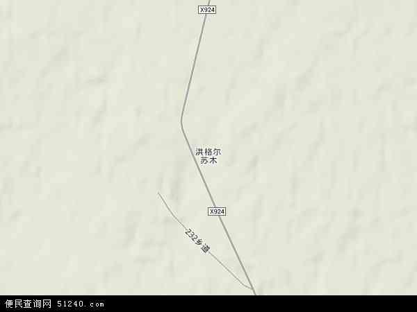 洪格尔苏木地形图 - 洪格尔苏木地形图高清版 - 2024年洪格尔苏木地形图