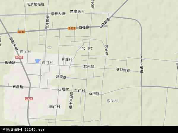 赵州镇地形图 - 赵州镇地形图高清版 - 2024年赵州镇地形图