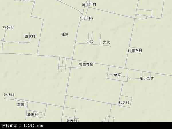 山東省 德州市 齊河縣 表白寺鎮本站收錄有:2021表白寺鎮衛星地圖高清