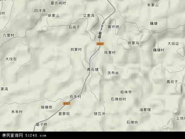 四川省 内江市 威远县 高石镇本站收录有:2021高石镇卫星地图高清版