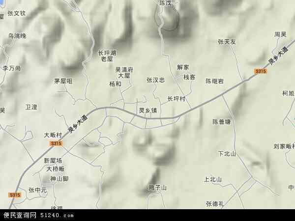 灵乡镇地形图 - 灵乡镇地形图高清版 - 2024年灵乡镇地形图