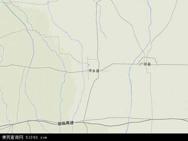 中国 河北省 邢台市 平乡县本站收录有:2021平乡县卫星地图高清版