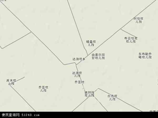 达浪坎乡地形图 - 达浪坎乡地形图高清版 - 2024年达浪坎乡地形图