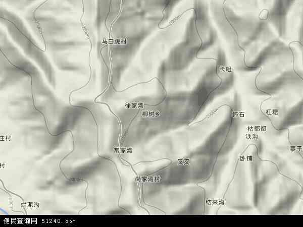 柳树乡地形图 - 柳树乡地形图高清版 - 2024年柳树乡地形图