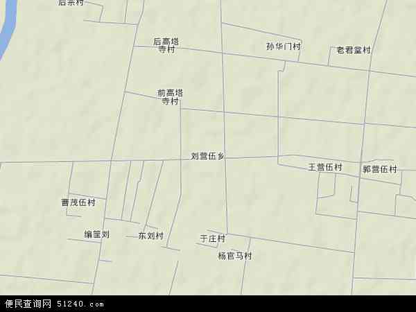 刘营伍乡地形图 - 刘营伍乡地形图高清版 - 2024年刘营伍乡地形图