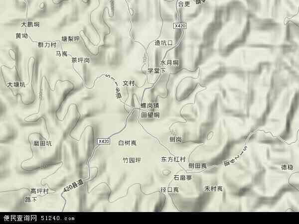 螺岗镇地形图 - 螺岗镇地形图高清版 - 2024年螺岗镇地形图