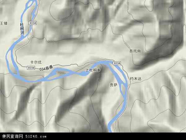 上杜柯乡地形图 - 上杜柯乡地形图高清版 - 2024年上杜柯乡地形图
