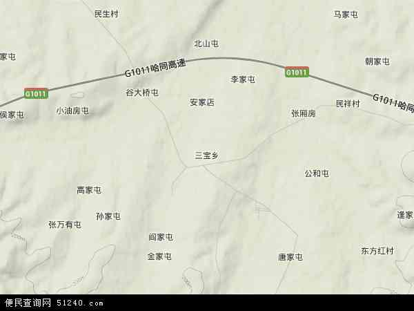 三宝乡地形图 - 三宝乡地形图高清版 - 2024年三宝乡地形图