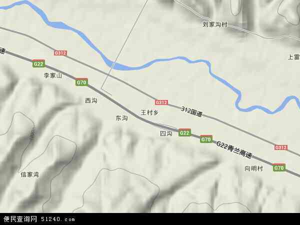 王村镇地形图 - 王村镇地形图高清版 - 2024年王村镇地形图