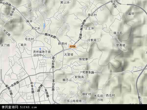 黔灵镇地形图 - 黔灵镇地形图高清版 - 2024年黔灵镇地形图