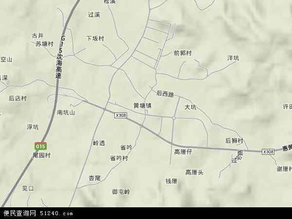 黄塘镇地形图 - 黄塘镇地形图高清版 - 2024年黄塘镇地形图