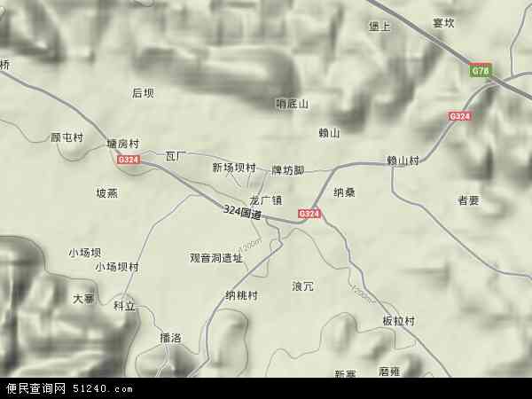 龙广镇地形图 - 龙广镇地形图高清版 - 2024年龙广镇地形图
