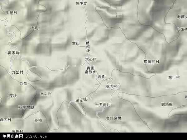 青街畲族乡地形图 - 青街畲族乡地形图高清版 - 2024年青街畲族乡地形图