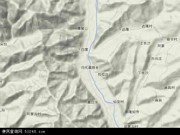 向化藏族乡地形图 - 向化藏族乡地形图高清版 - 2024年向化藏族乡地形图