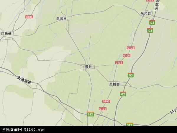 景县地形图 - 景县地形图高清版 - 2024年景县地形图
