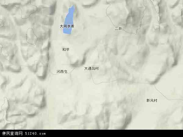 大通沟地形图 - 大通沟地形图高清版 - 2026年大通沟地形图