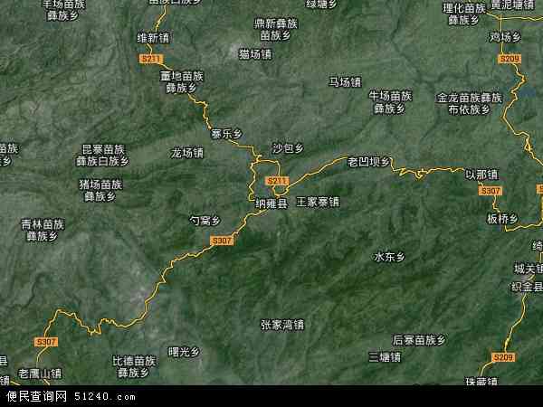 纳雍县卫星地图 - 纳雍县高清卫星地图 - 纳雍县高清航拍地图 - 2024年纳雍县高清卫星地图
