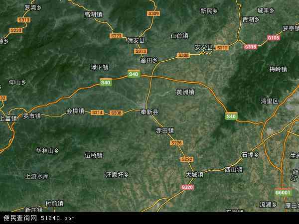 江西省奉新县卫星地图图片