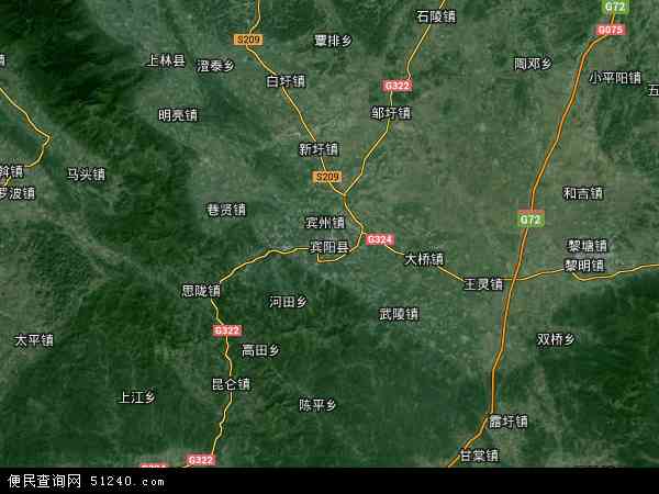 中国广西壮族自治区南宁市宾阳县地图(卫星地图)