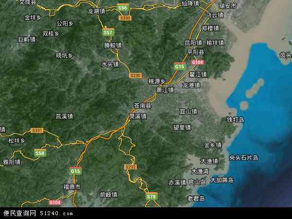 苍南县卫星地图图片