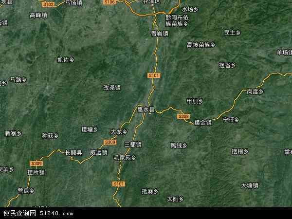 惠水县卫星地图 - 惠水县高清卫星地图 - 惠水县高清航拍地图 - 2024年惠水县高清卫星地图