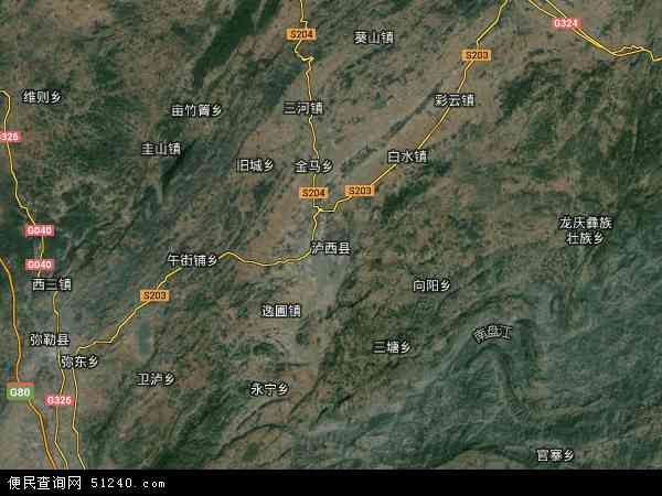 泸西县卫星地图 