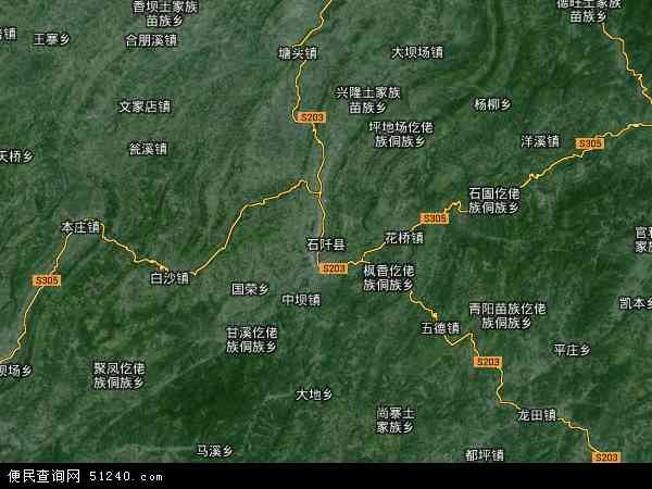 中国贵州省铜仁市石阡县地图(卫星地图)