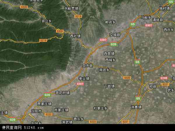 中国山西省吕梁市文水县地图(卫星地图)