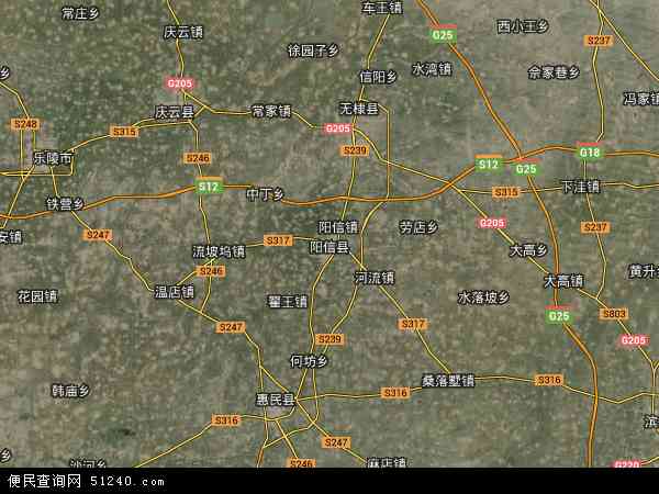 阳信县卫星地图 - 阳信县高清卫星地图 - 阳信县高清航拍地图 - 2024年阳信县高清卫星地图