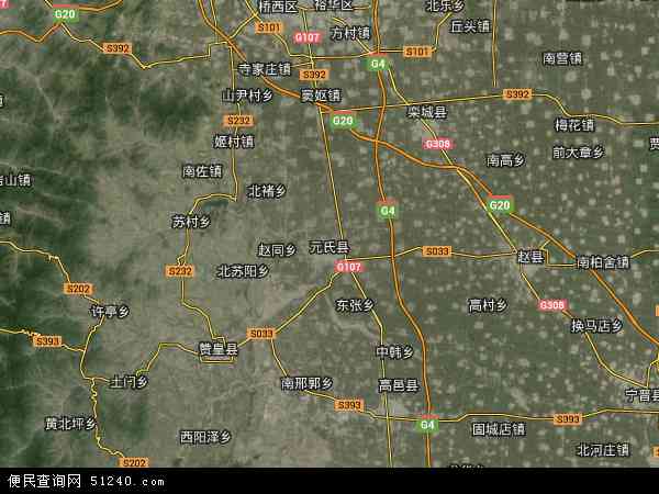 元氏县卫星地图高清版图片