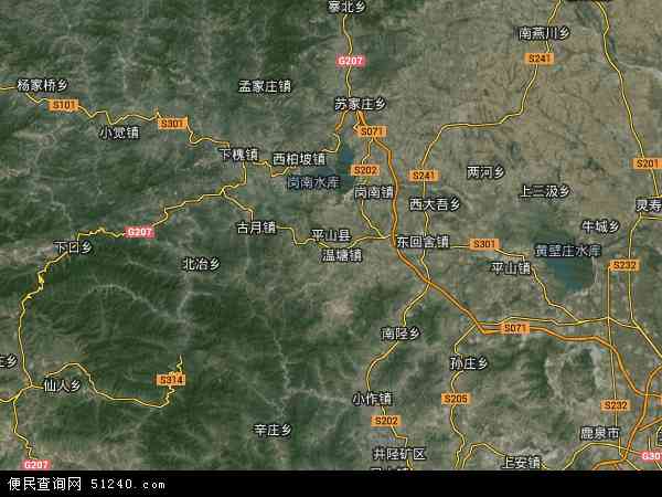 平山县卫星地图 