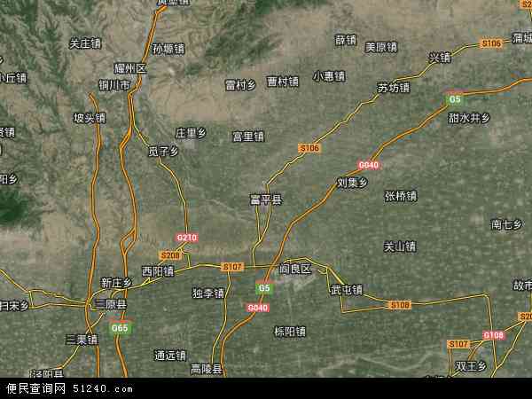 富平县地形图图片