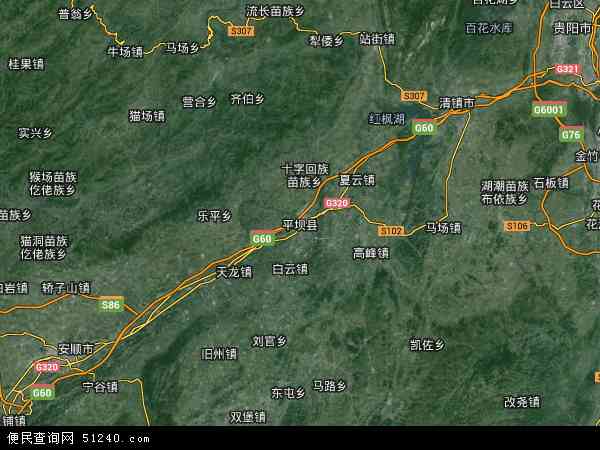 中国贵州省安顺市平坝县乐平镇地图(卫星地图)