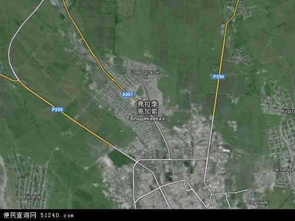 弗拉季高加索卫星地图 - 弗拉季高加索高清卫星地图 - 弗拉季高加索高清航拍地图 - 2024年弗拉季高加索高清卫星地图