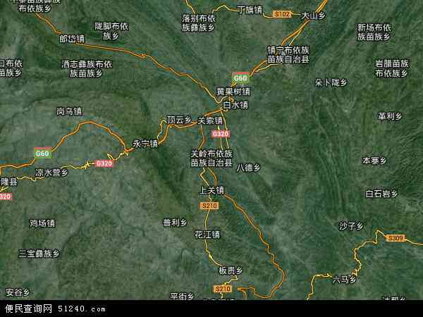 关岭县卫星地图图片