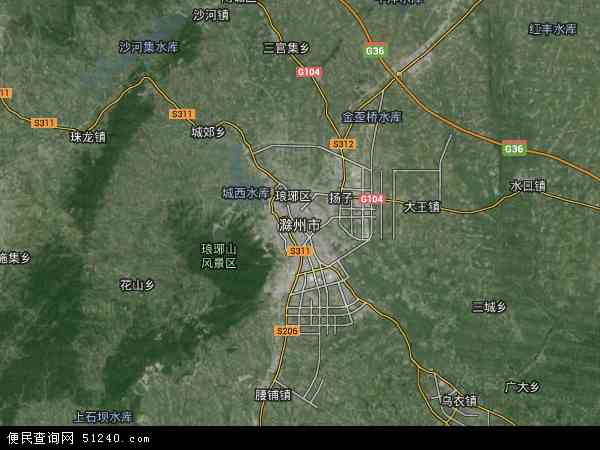 滁州市卫星地图 - 滁州市高清卫星地图 - 滁州市高清航拍地图 - 2024年滁州市高清卫星地图