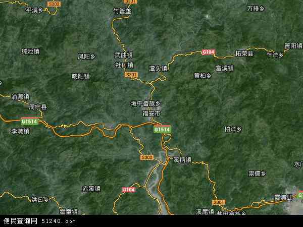 福安市赛岐镇卫星地图图片