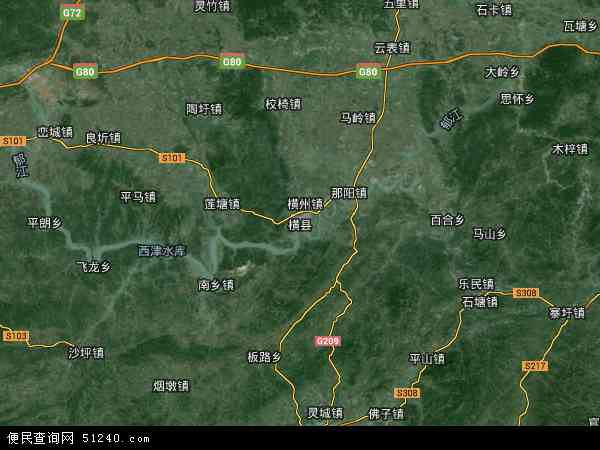 广西横县高清卫星地图图片