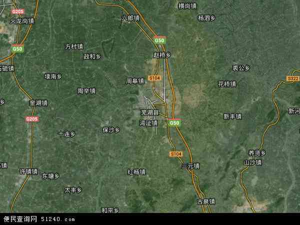 芜湖县卫星地图 - 芜湖县高清卫星地图 - 芜湖县高清航拍地图 - 2024年芜湖县高清卫星地图