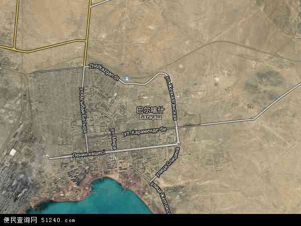 巴尔喀什卫星地图 - 巴尔喀什高清卫星地图 - 巴尔喀什高清航拍地图 - 2024年巴尔喀什高清卫星地图