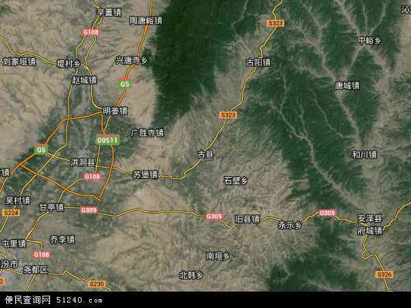 古县卫星地图 - 古县高清卫星地图 - 古县高清航拍地图 - 2024年古县高清卫星地图