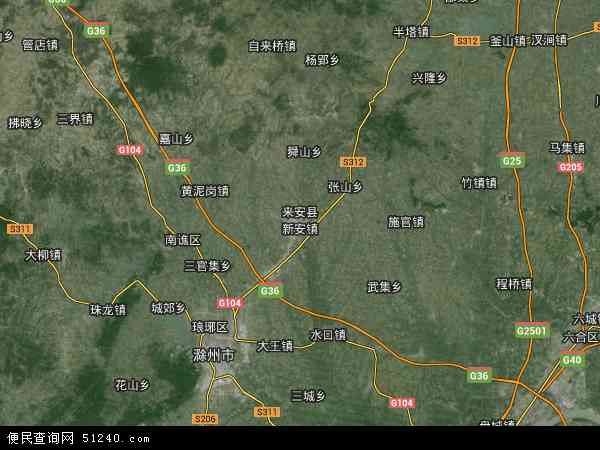 来安县卫星地图 - 来安县高清卫星地图 - 来安县高清航拍地图 - 2024年来安县高清卫星地图